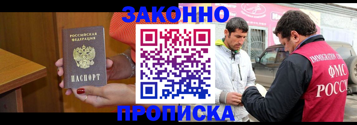 временная регистрация адрес в Камышлове