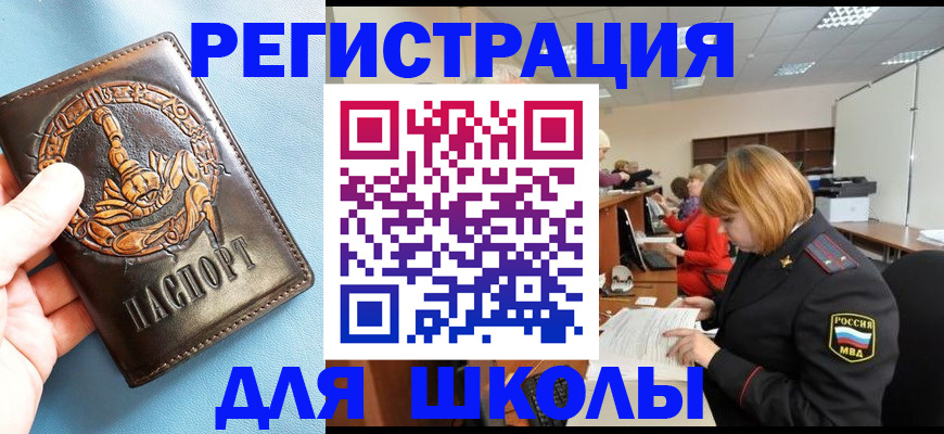 временная регистрация 2025 в Камышлове