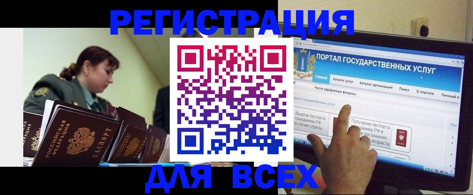 найти адрес прописки в Камышлове