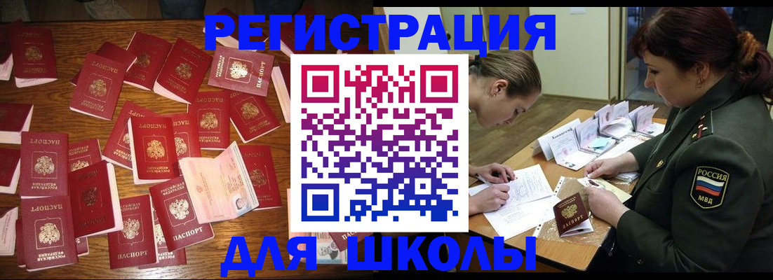 регистрация в Камышлове