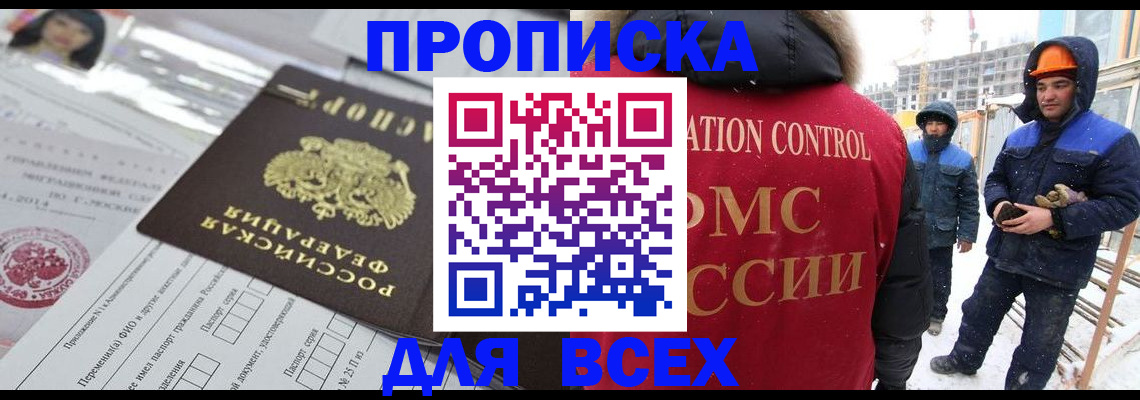 временная регистрация в Камышлове