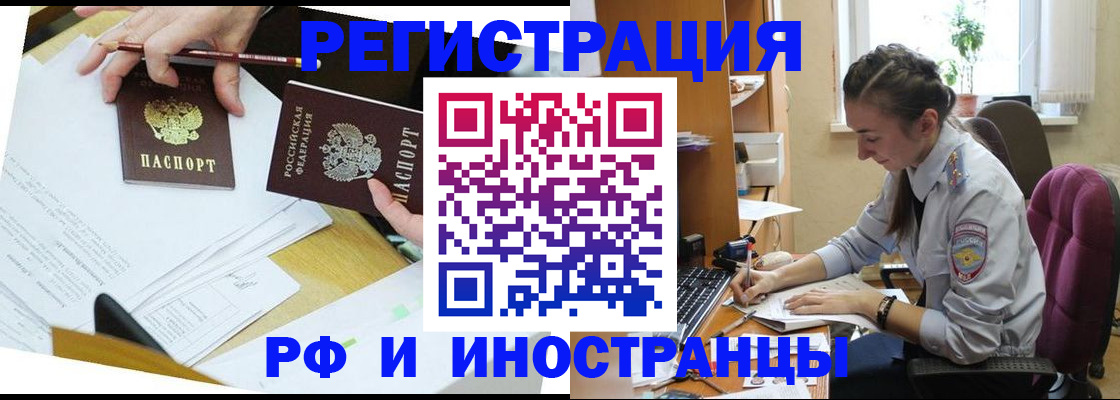 прописка гарантия в Камышлове