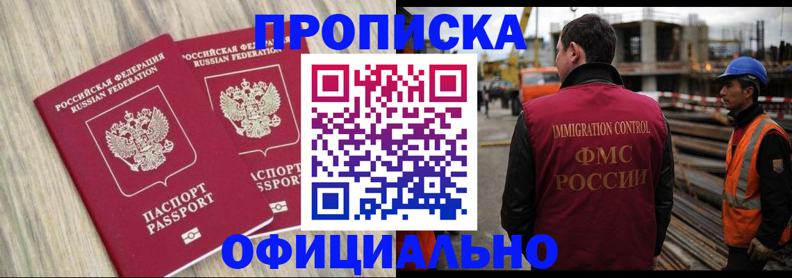 прописка поиск в Камышлове